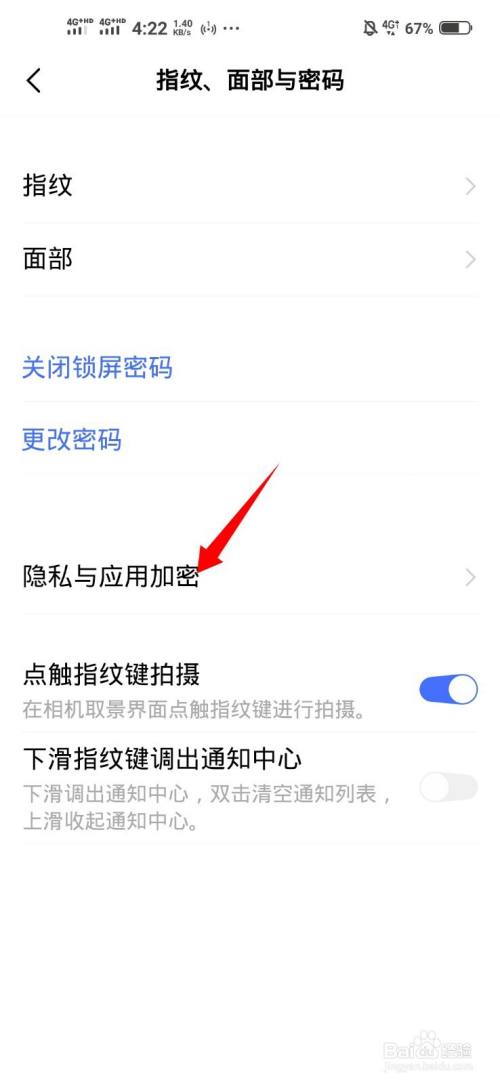 验证码忘了怎么办vivo-vivo手机密码忘了验证码也忘了