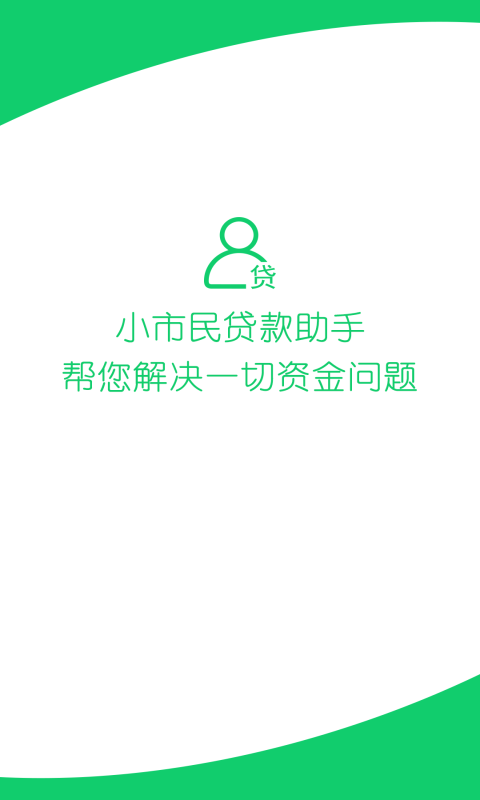 信用钱包借款app下载-信用钱包借款app下载安全吗