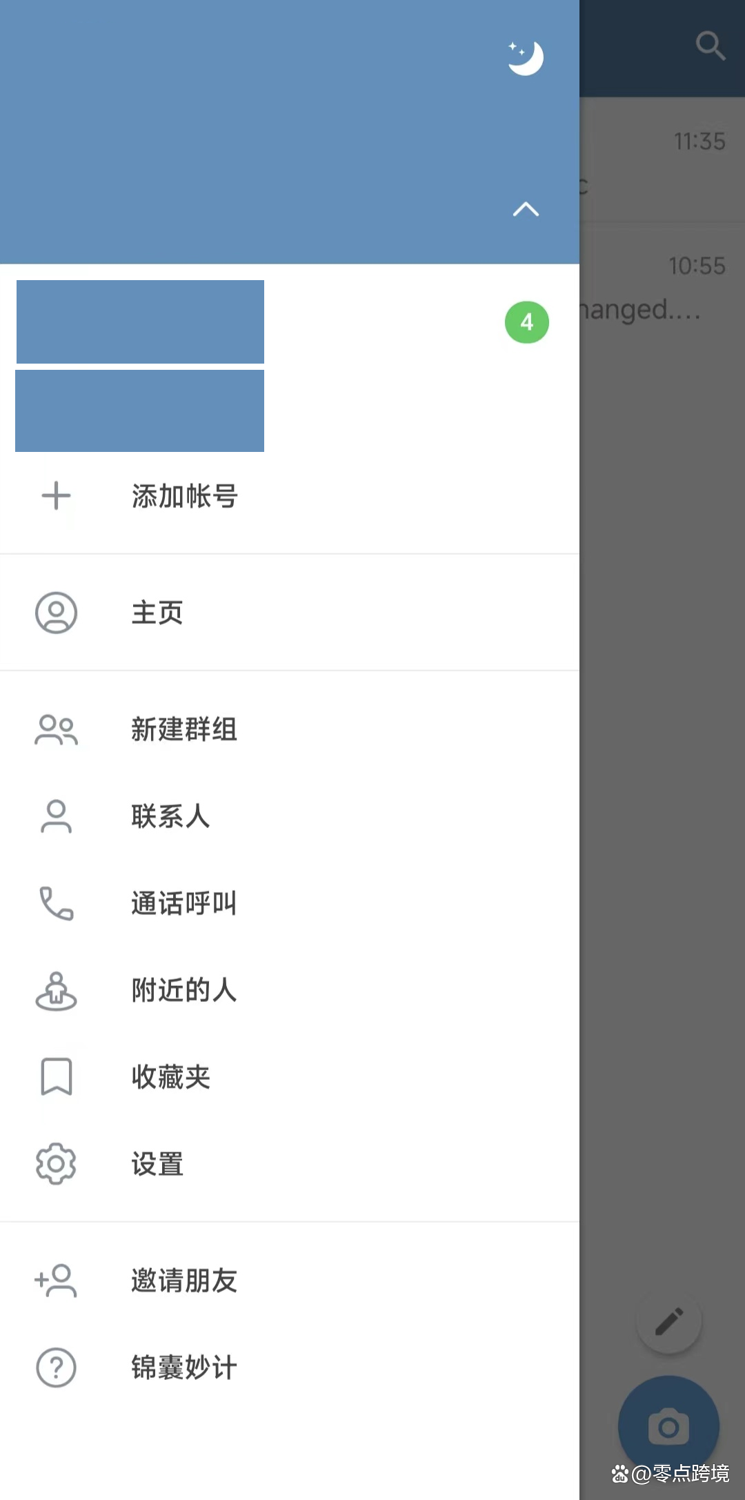 电报telegeram解封-telegram解除18频道限制
