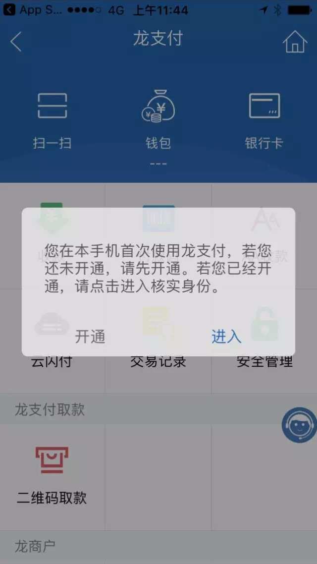 tp钱包怎么连接钱包-用电脑怎么连接tp钱包