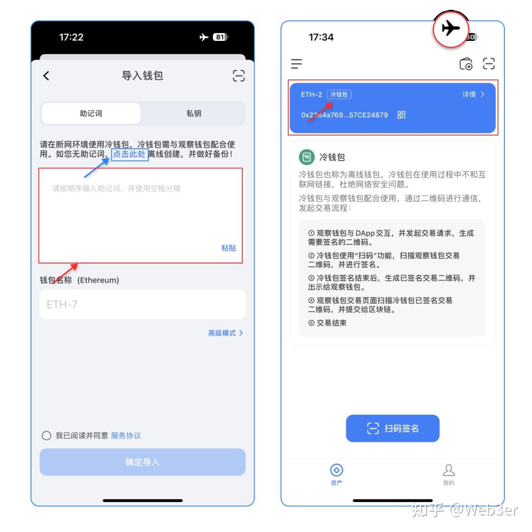 token官网冷钱包-imtoken20冷钱包