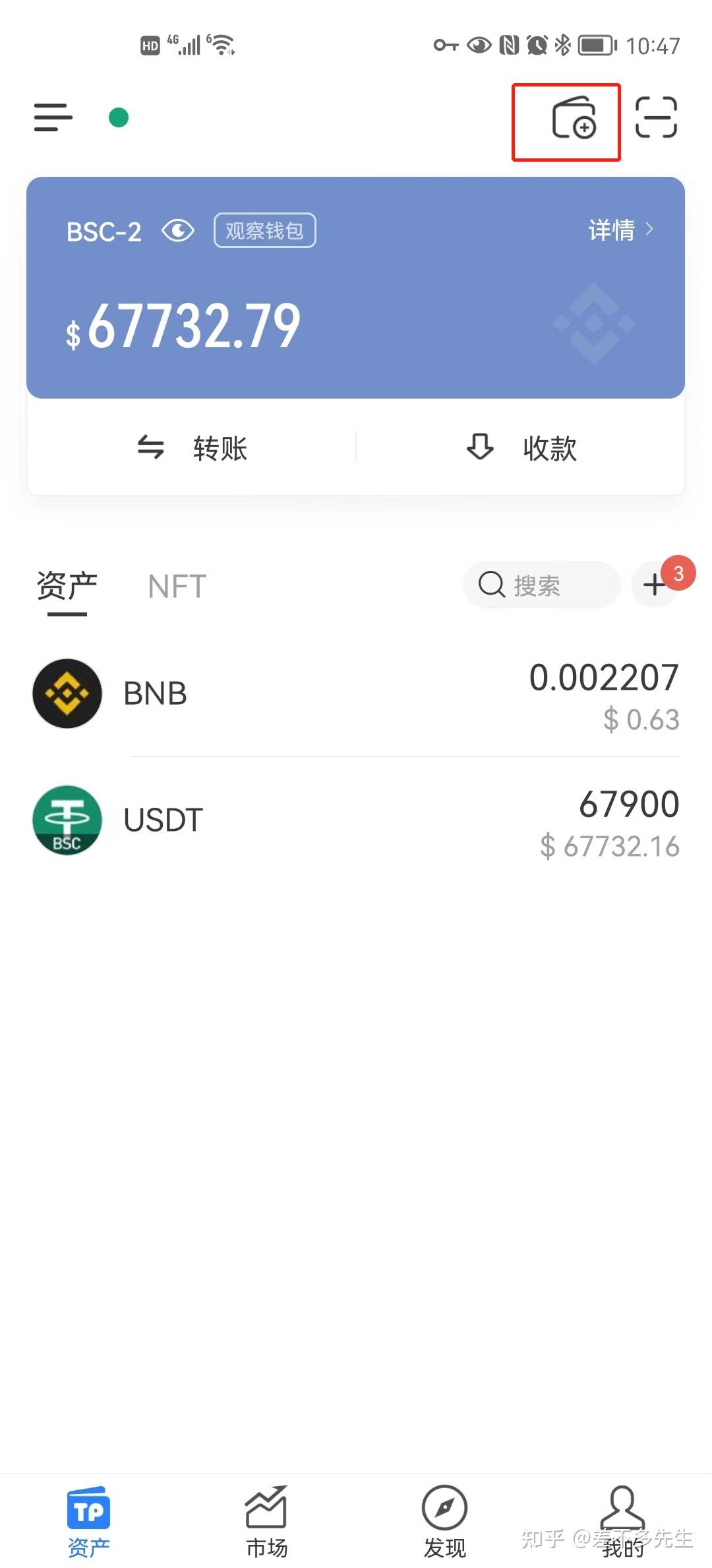 冷钱包APP-冷钱包app官方入口