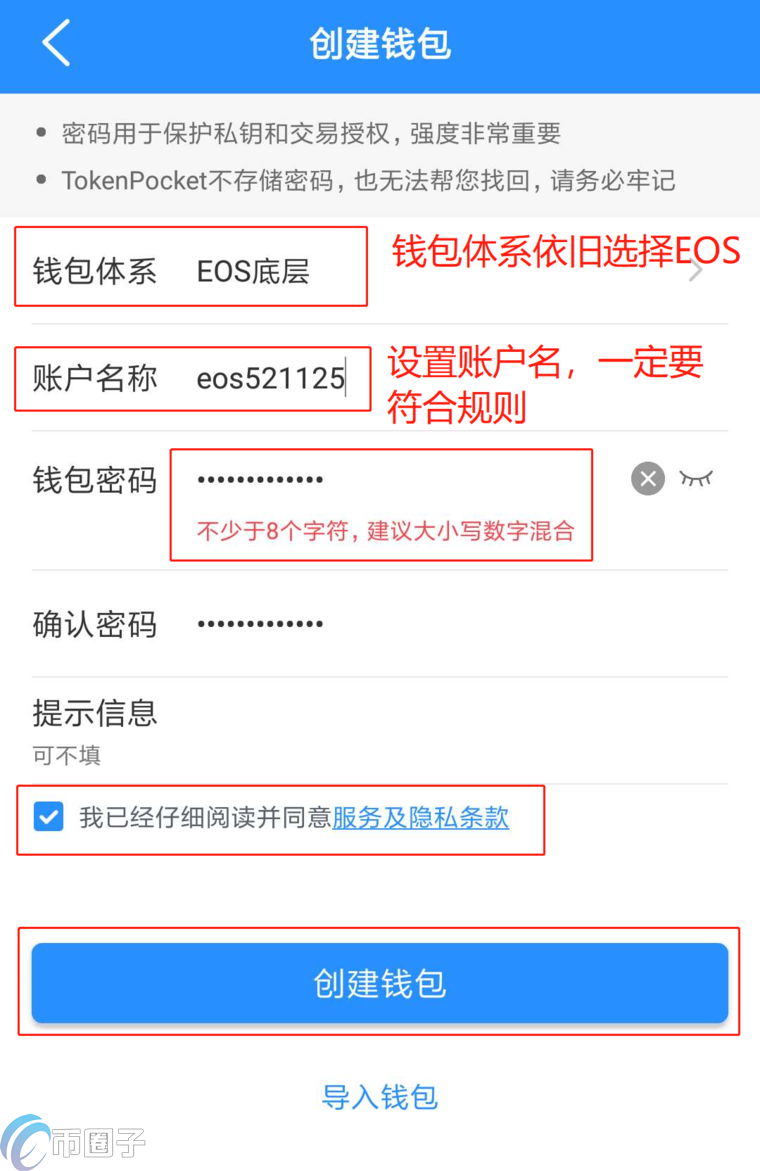 token钱包怎么用-token im钱包