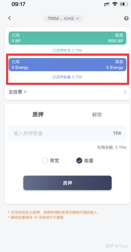 包含波场钱包trx如何兑换usdt的词条