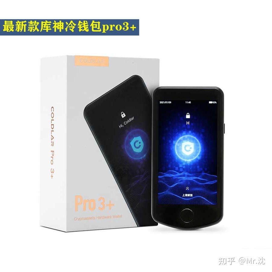库神钱包是不是倒闭了-库神钱包倒闭了和老恢复