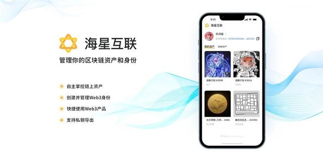 多链钱包-多链钱包原理
