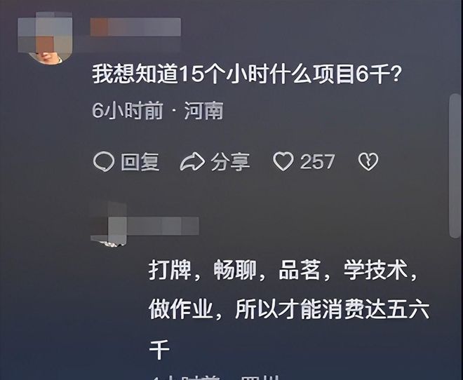 包含token被多签钱没被转走的词条