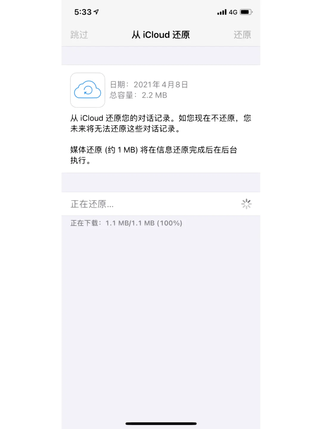 whatsapp怎么加群成员-whatsapp怎么邀请好友加入群组