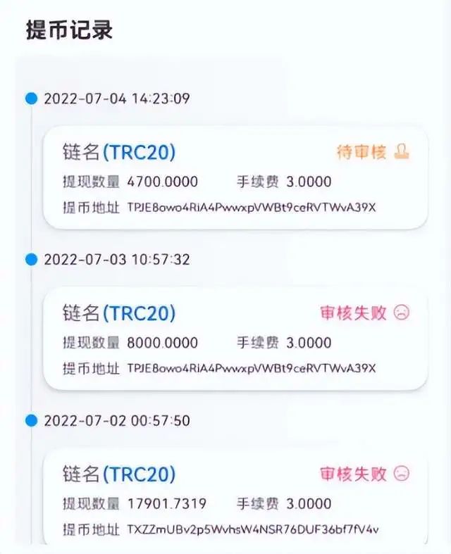mcex交易所-bcex交易平台官网