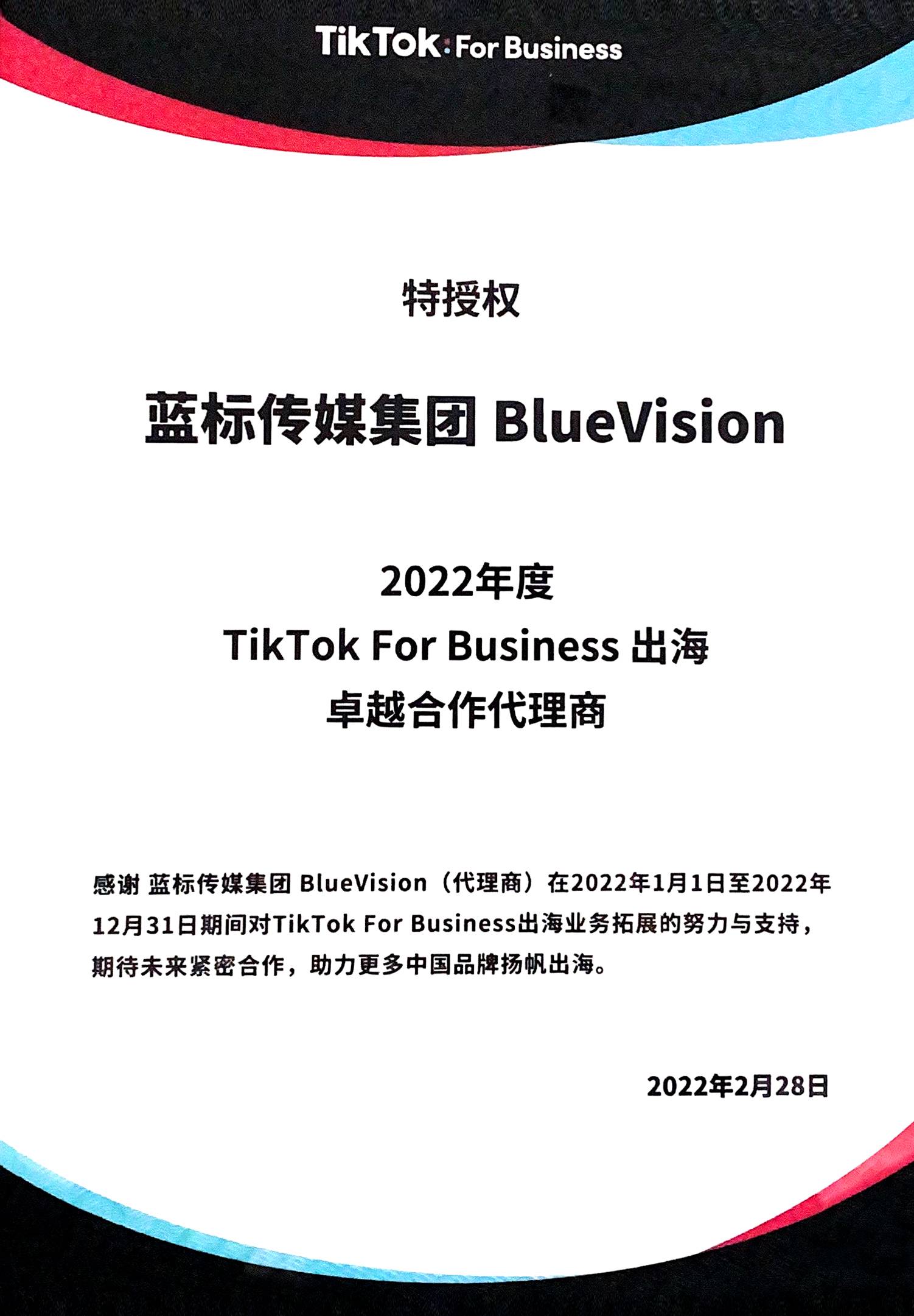 skypeforbusiness登录-skypeforbusiness怎么删不掉