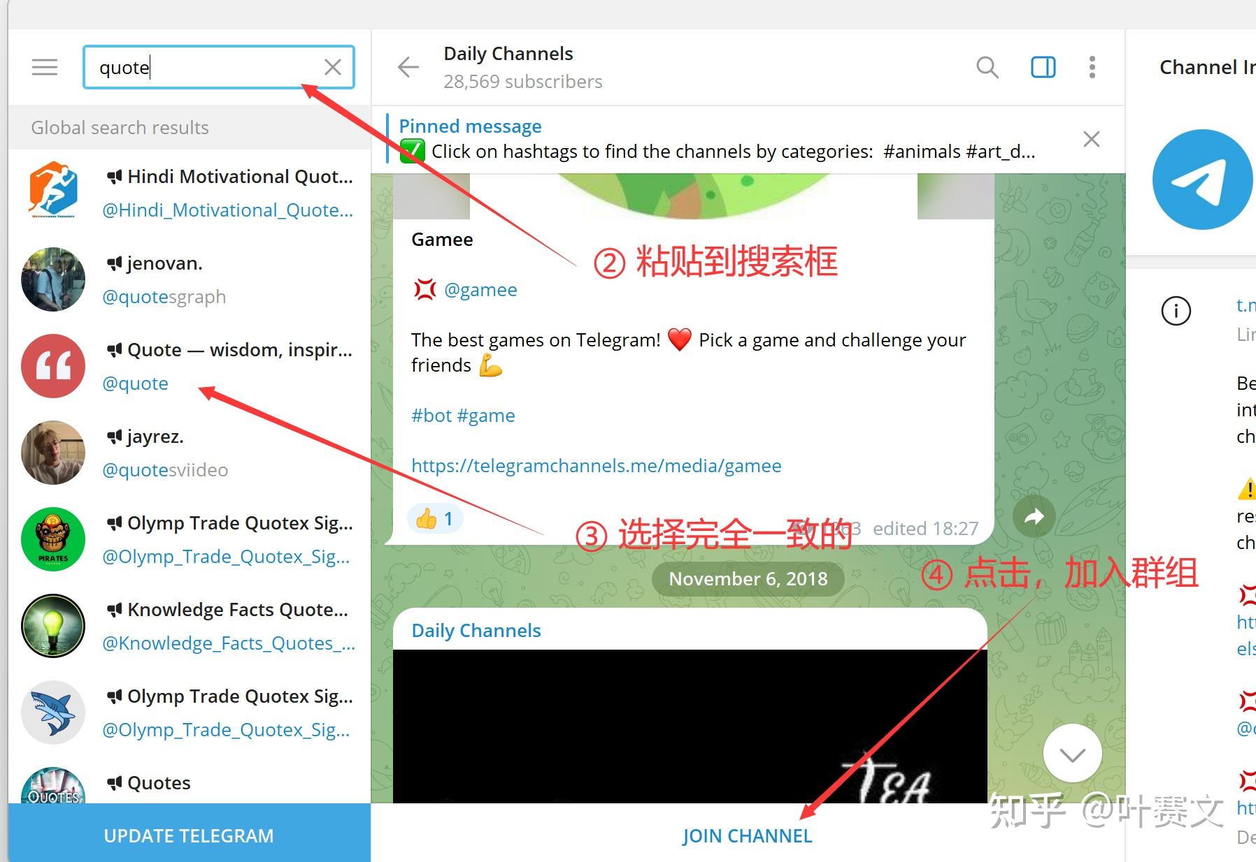 有什么软件可以下载telegeram视频的简单介绍