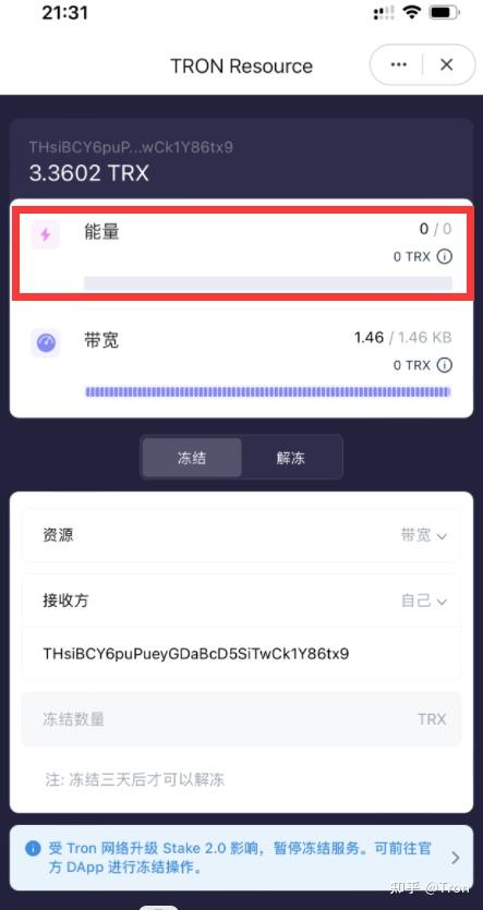token钱包可以用trc20吗-imtoken钱包trc20在哪里