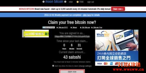 coinpot钱包-blockchain钱包官网