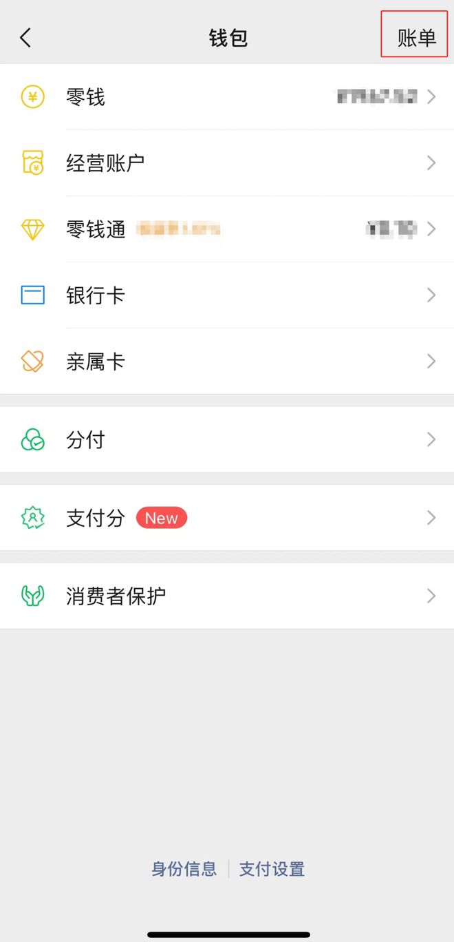 包含冷钱包app官方下载地址的词条