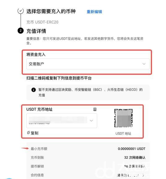 欧意web3钱包trx不足-web3钱包的ustd怎么变现