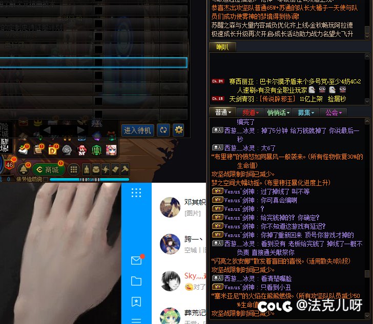 colg玩家社区-dnf官网colg社区