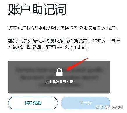 小狐狸钱包安卓版安装教程-小狐狸钱包安卓版下载及教程