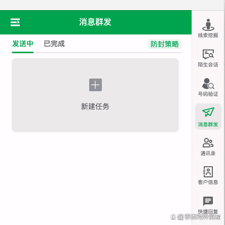 whatsapp如何批量发信息-whatsapp批量发信息不封号