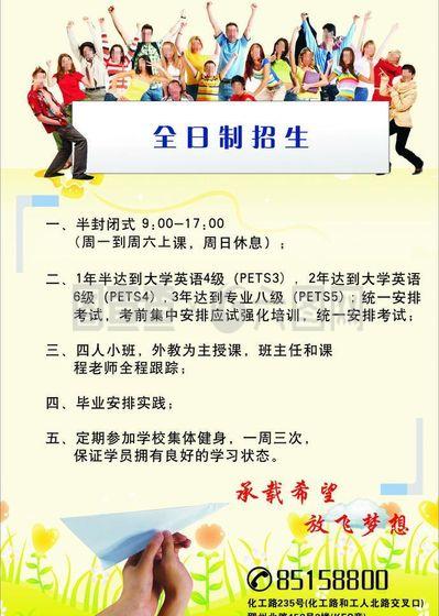 纸飞机软件库-纸飞机下载官网