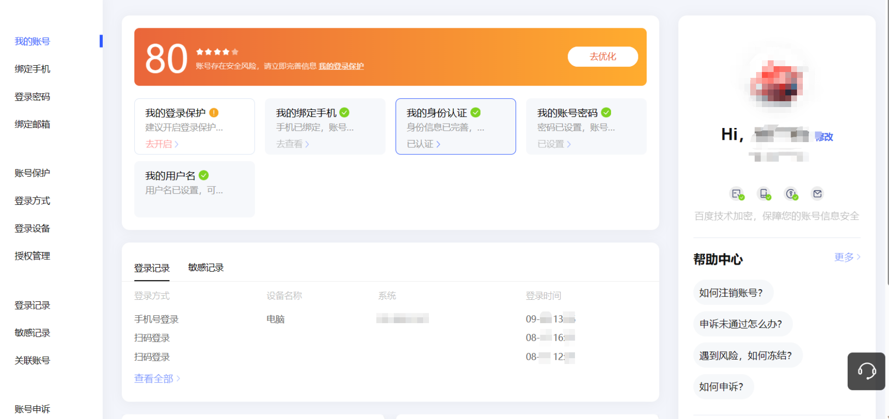 token正版官网-token官网下载网址