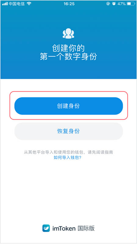 token钱包怎么注册-token pocket钱包怎么注册