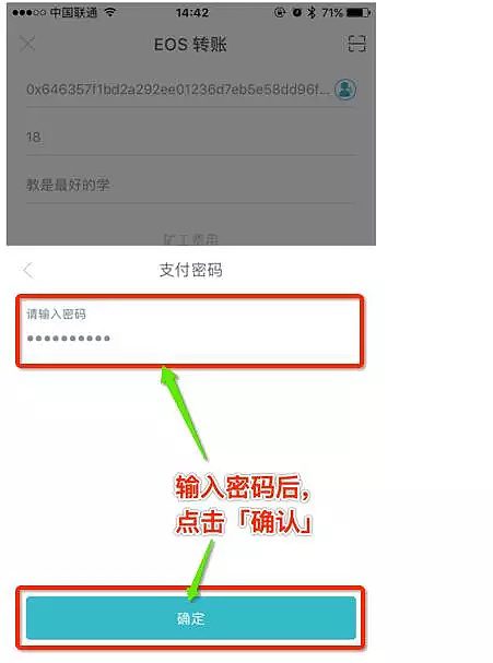 token.im官方地址-tokenim官网下载10