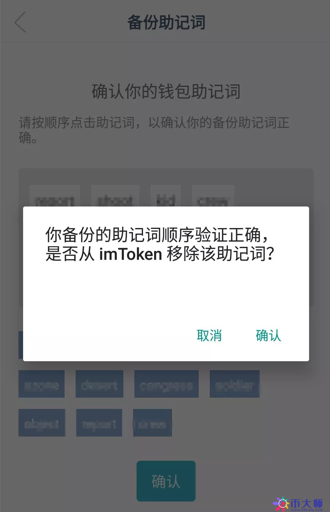 imtoken钱包怎么提现-imtoken官网版钱包20