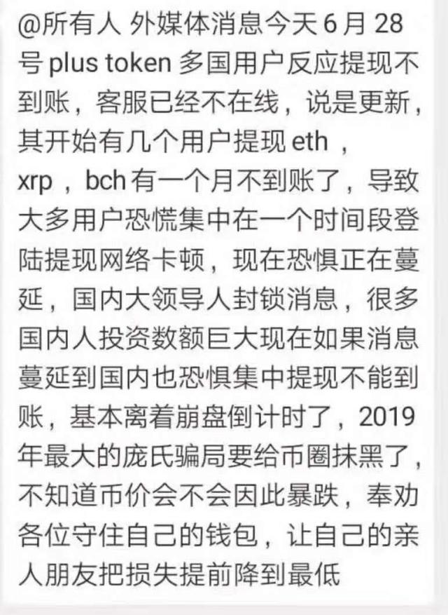 token钱包被下载怎么追回-iam token钱包可以被追查到资金来源吗?