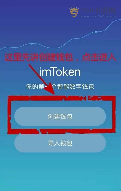 intoken钱包怎么激活-imtoken钱包trx激活