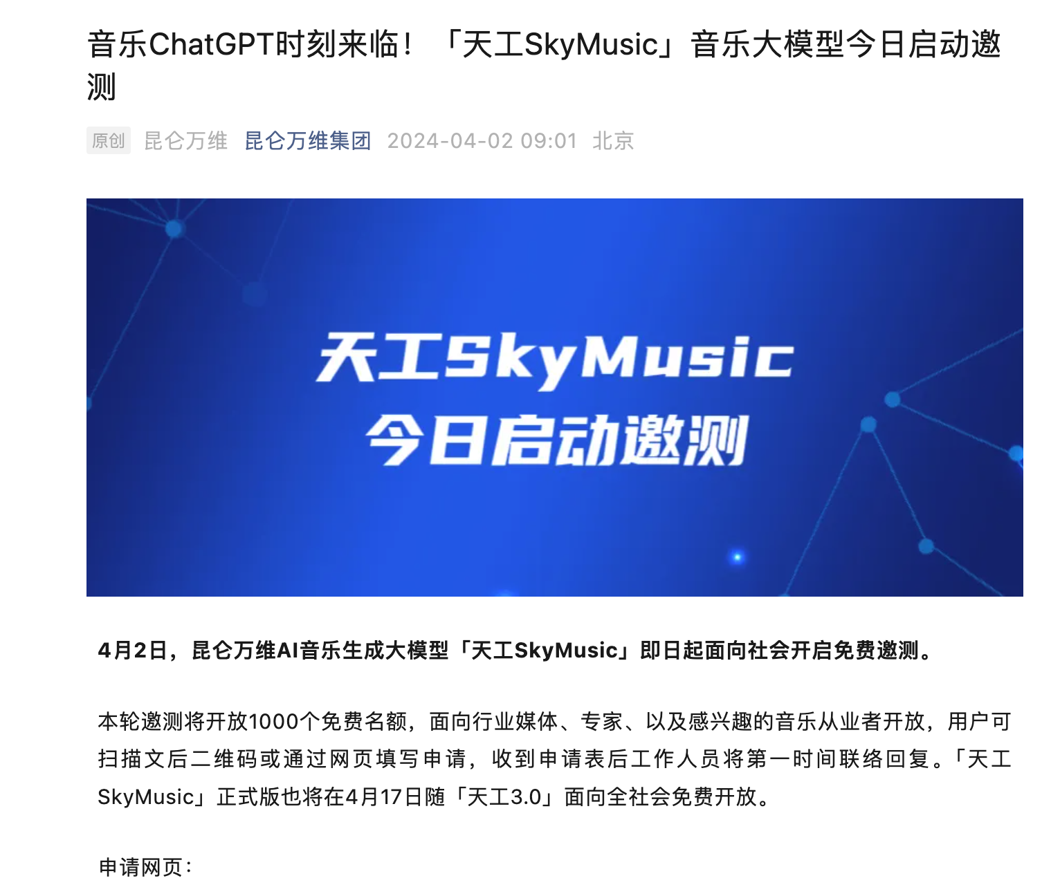 sky下载官方免费下载-sky下载官方免费下载新版