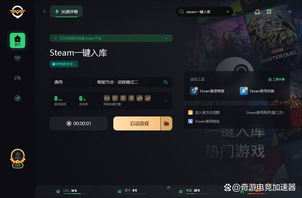sky下载官方免费下载-sky下载官方免费下载新版