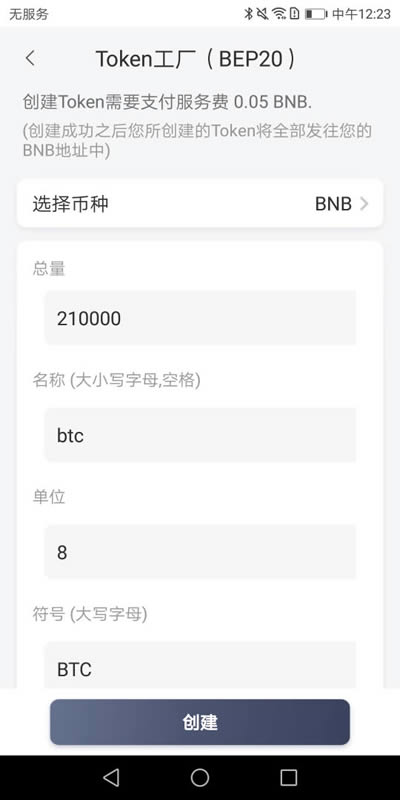 包含token官网钱包2.0地址的词条