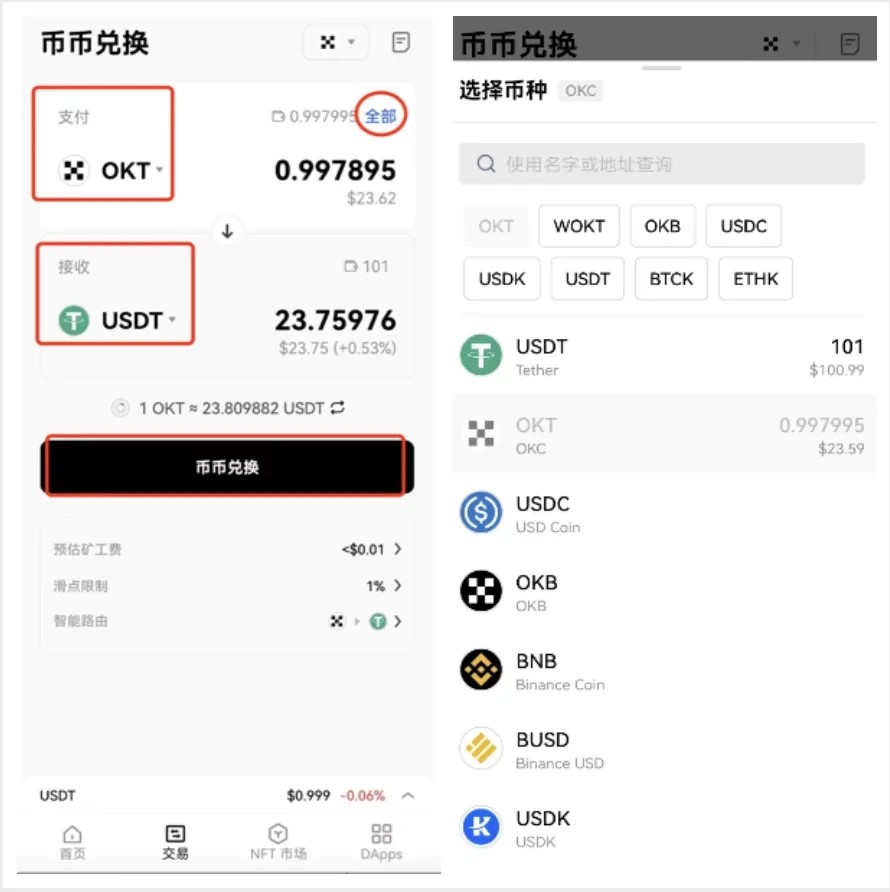 欧意交易所app最新官方推介下载-欧意交易所app最新官方推介下载苹果