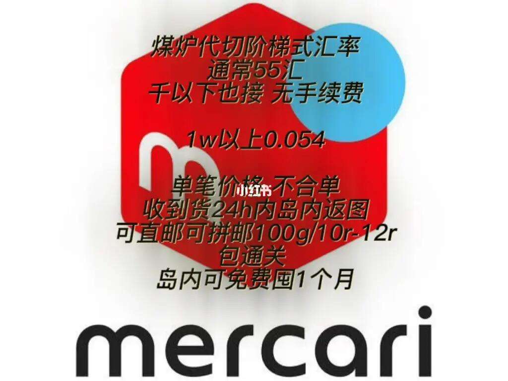 切煤炉app下载-煤炉上切的是什么意思