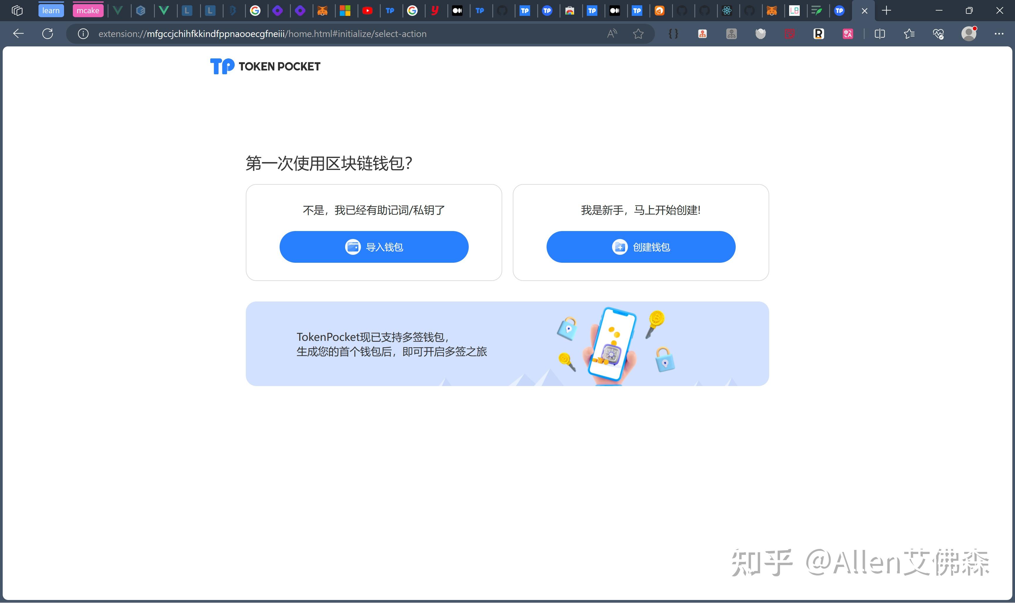 钱包取消授权什么意思-钱包取消授权什么意思呀