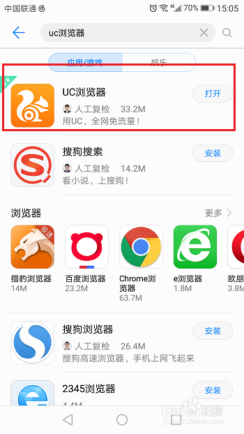 uc浏览器无响应怎么回事-uc浏览器无响应是什么原因