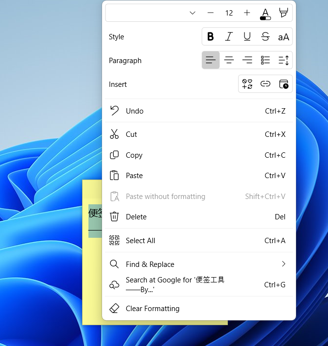 stickynotes可以卸载吗-stickynotesnamespace怎么卸载