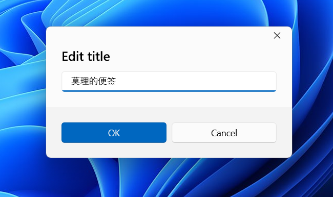 stickynotes可以卸载吗-stickynotesnamespace怎么卸载