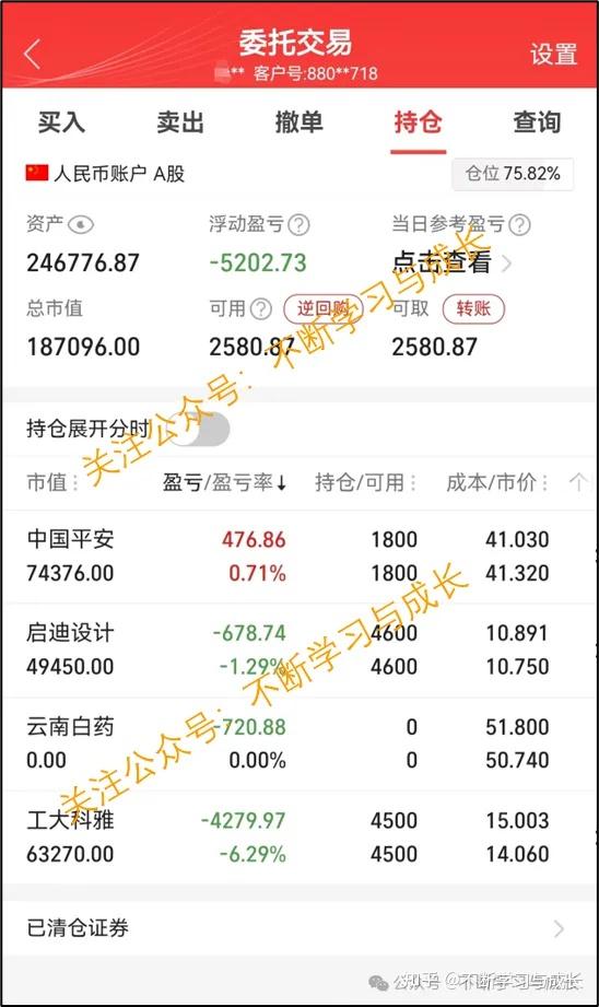 2024有望翻十倍的低价股票-2024有望翻十倍的低价股票有哪些
