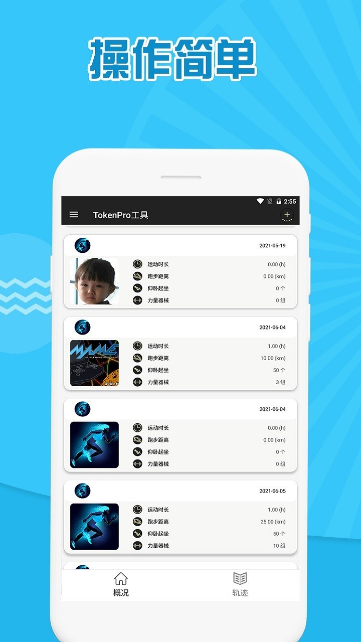 tokenApp官方下载-ImtokenApp官方下载