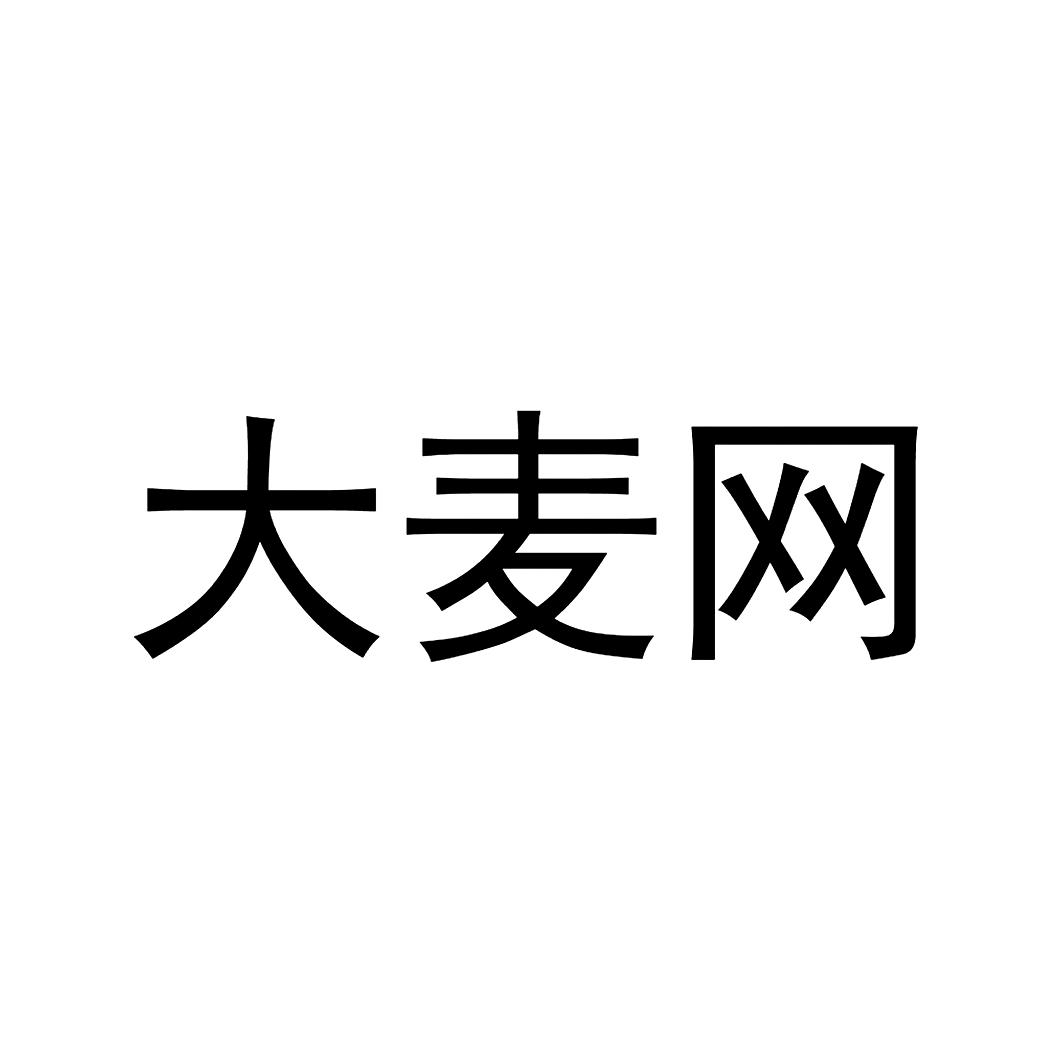 大麦钱包是合法的app吗-大麦钱包是合法的app吗是真的吗