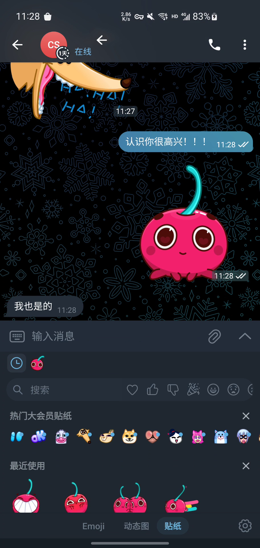 telegreat安卓中文版-纸飞机telegeram官网入口