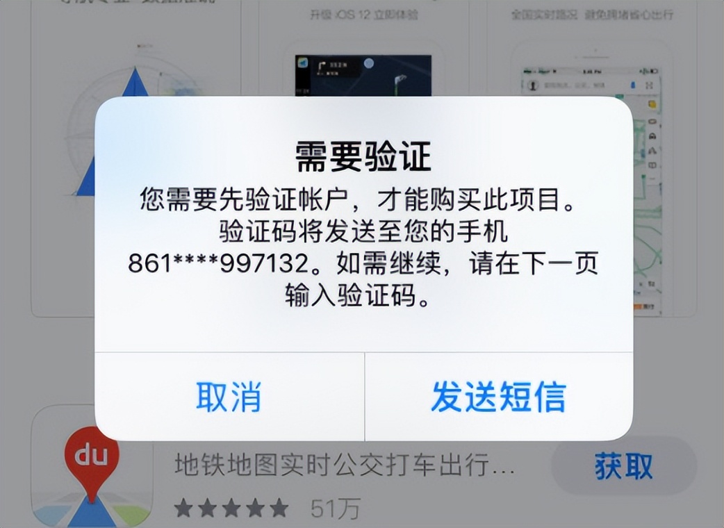 信息收不到验证码怎么办-信息收不到验证码怎么办苹果