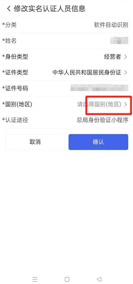 包含token钱包转账验证签名错误的词条