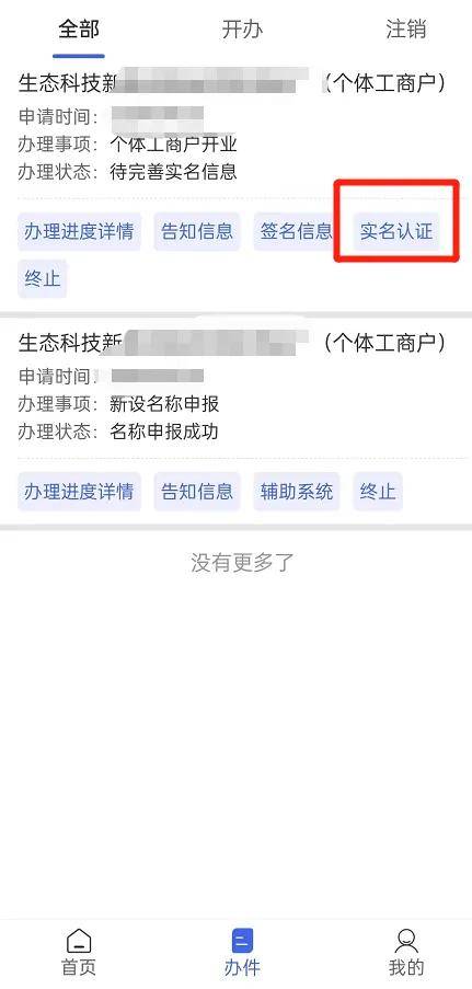 包含token钱包转账验证签名错误的词条