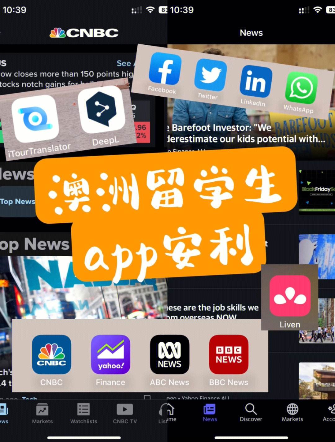 外国社交软件下载-外国社交软件下载方法