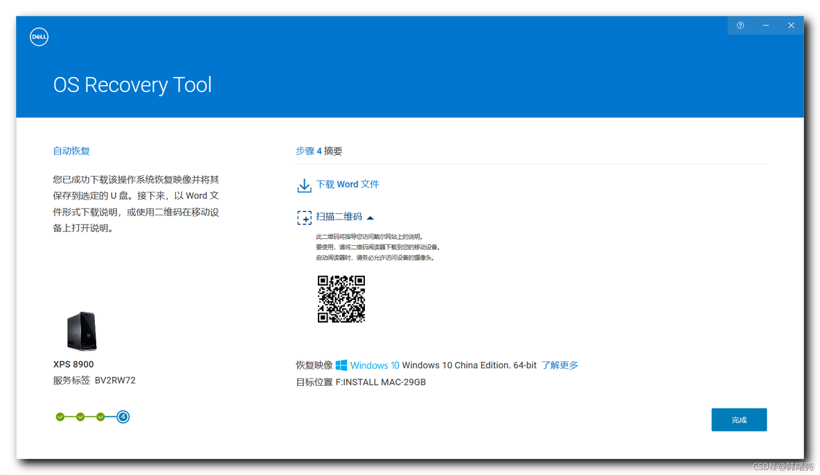 U账户下载-下载ubankapp