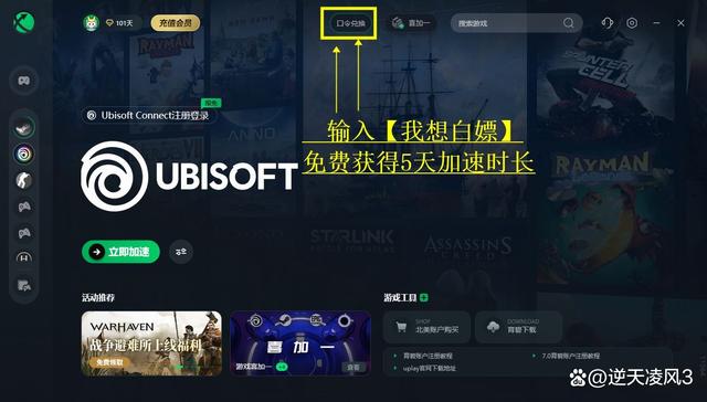 U账户下载-下载ubankapp