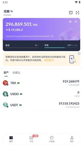 token钱包添加波场观察钱包-token pocket观察钱包