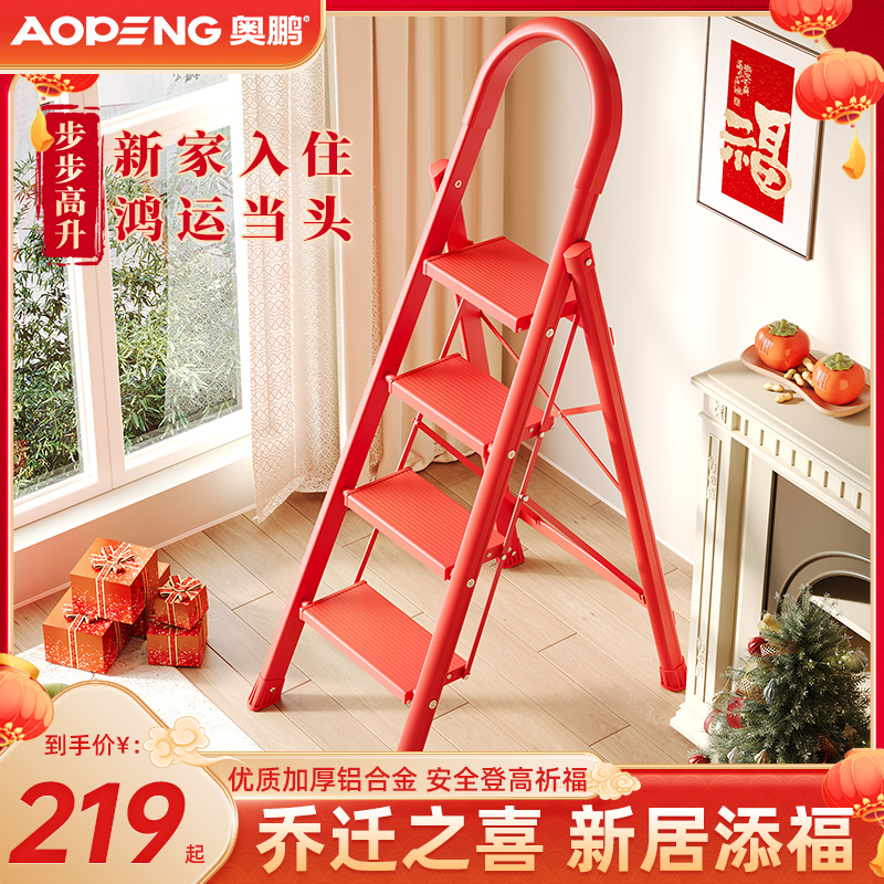 折叠梯子伸缩家用梯-折叠梯子伸缩家用梯怎么收起来